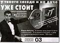 Нажмите на изображение для увеличения.

Название:	STOIT_2.JPG
Просмотров:	1707
Размер:	15.1 Кб
ID:	3397822