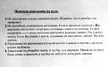 Нажмите на изображение для увеличения.

Название:	untitled.jpg
Просмотров:	1170
Размер:	43.5 Кб
ID:	3397911