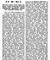 Нажмите на изображение для увеличения.

Название:	Graphic1.jpg
Просмотров:	677
Размер:	208.5 Кб
ID:	3398394