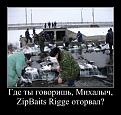 Нажмите на изображение для увеличения.

Название:	11r7keh.jpg
Просмотров:	801
Размер:	122.3 Кб
ID:	3398449