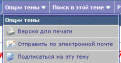Нажмите на изображение для увеличения.

Название:	1.gif
Просмотров:	494
Размер:	3.5 Кб
ID:	3399227
