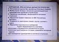 Нажмите на изображение для увеличения.

Название:	IMAG0175.jpg
Просмотров:	826
Размер:	156.7 Кб
ID:	3399272