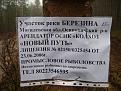 Нажмите на изображение для увеличения.

Название:	SS850061.jpg
Просмотров:	676
Размер:	101.6 Кб
ID:	3399484