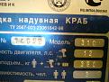 Нажмите на изображение для увеличения.

Название:	DSC00461.JPG
Просмотров:	1026
Размер:	79.3 Кб
ID:	3399733