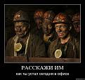 Нажмите на изображение для увеличения.

Название:	x_638193d8.jpg
Просмотров:	1318
Размер:	43.5 Кб
ID:	3399927
