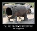 Нажмите на изображение для увеличения.

Название:	1275680242_tn.jpg
Просмотров:	1212
Размер:	51.6 Кб
ID:	3399983