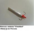 Нажмите на изображение для увеличения.

Название:	SS104051.jpg
Просмотров:	995
Размер:	50.1 Кб
ID:	3400123
