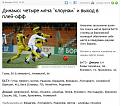 Нажмите на изображение для увеличения.

Название:	1446.jpg
Просмотров:	529
Размер:	126.2 Кб
ID:	3400538