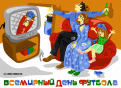Нажмите на изображение для увеличения.

Название:	211142.gif
Просмотров:	552
Размер:	40.9 Кб
ID:	3401109