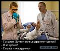 Нажмите на изображение для увеличения.

Название:	post-3-12926593846552.jpg
Просмотров:	1465
Размер:	52.7 Кб
ID:	3401636