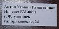 Нажмите на изображение для увеличения.

Название:	100_5589.jpg
Просмотров:	608
Размер:	127.0 Кб
ID:	3401872