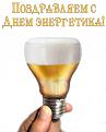 Нажмите на изображение для увеличения.

Название:	20071221_1.jpg
Просмотров:	543
Размер:	23.4 Кб
ID:	3401900