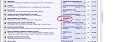 Нажмите на изображение для увеличения.

Название:	Access.JPG
Просмотров:	543
Размер:	98.9 Кб
ID:	3401967