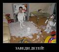 Нажмите на изображение для увеличения.

Название:	x_5521698c.jpg
Просмотров:	1309
Размер:	42.0 Кб
ID:	3402043