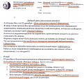 Нажмите на изображение для увеличения.

Название:	респект_г-у.jpg
Просмотров:	1647
Размер:	76.3 Кб
ID:	3402526