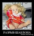 Нажмите на изображение для увеличения.

Название:	Куёк.jpg
Просмотров:	474
Размер:	54.5 Кб
ID:	3402965