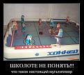 Нажмите на изображение для увеличения.

Название:	1291029061_dem-29.jpg
Просмотров:	286
Размер:	72.7 Кб
ID:	3403142