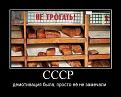 Нажмите на изображение для увеличения.

Название:	pjatnichnye_demotivatory_109_foto_91.jpg
Просмотров:	288
Размер:	73.3 Кб
ID:	3403145