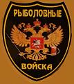 Нажмите на изображение для увеличения.

Название:	Шеврон.jpg
Просмотров:	237
Размер:	76.6 Кб
ID:	3404614