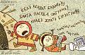 Нажмите на изображение для увеличения.

Название:	Ёкдэ.jpg
Просмотров:	1258
Размер:	95.1 Кб
ID:	3405035
