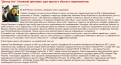 Нажмите на изображение для увеличения.

Название:	Доктор Зло.png
Просмотров:	558
Размер:	110.1 Кб
ID:	3405087