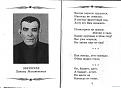 Нажмите на изображение для увеличения.

Название:	Я поэт....jpg
Просмотров:	325
Размер:	129.1 Кб
ID:	3406086
