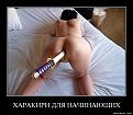 Нажмите на изображение для увеличения.

Название:	98012-harakiri_dlia_nachinaiuschih.jpg
Просмотров:	578
Размер:	57.9 Кб
ID:	3406591