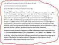 Нажмите на изображение для увеличения.

Название:	qqqqq.JPG
Просмотров:	598
Размер:	102.5 Кб
ID:	3406646