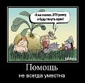 Нажмите на изображение для увеличения.

Название:	10e2f20a313a.jpg
Просмотров:	1129
Размер:	49.3 Кб
ID:	3406687