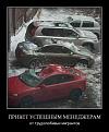 Нажмите на изображение для увеличения.

Название:	20.jpg
Просмотров:	1133
Размер:	53.9 Кб
ID:	3406688