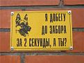 Нажмите на изображение для увеличения.

Название:	dc184adc271b.jpg
Просмотров:	1140
Размер:	77.6 Кб
ID:	3406689