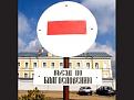 Нажмите на изображение для увеличения.

Название:	знак3.jpg
Просмотров:	1240
Размер:	26.3 Кб
ID:	3406692