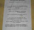 Нажмите на изображение для увеличения.

Название:	funpics03022009_84.jpg
Просмотров:	1364
Размер:	71.5 Кб
ID:	3406719