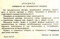 Нажмите на изображение для увеличения.

Название:	funpics22092008_56.jpg
Просмотров:	557
Размер:	44.8 Кб
ID:	3406731