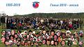 Нажмите на изображение для увеличения.

Название:	Гавья--2010 2.jpg
Просмотров:	560
Размер:	104.1 Кб
ID:	3406788