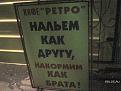 Нажмите на изображение для увеличения.

Название:	funpics04052009_32.jpg
Просмотров:	504
Размер:	65.1 Кб
ID:	3406851