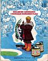 Нажмите на изображение для увеличения.

Название:	books_38.jpg
Просмотров:	1689
Размер:	66.8 Кб
ID:	3406909