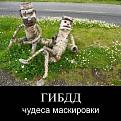 Нажмите на изображение для увеличения.

Название:	smeh04.jpg
Просмотров:	615
Размер:	43.4 Кб
ID:	3407138