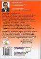 Нажмите на изображение для увеличения.

Название:	book 2.JPG
Просмотров:	405
Размер:	71.9 Кб
ID:	3407196
