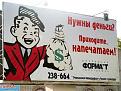 Нажмите на изображение для увеличения.

Название:	2.jpg
Просмотров:	1485
Размер:	24.6 Кб
ID:	3407281