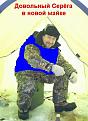 Нажмите на изображение для увеличения.

Название:	Безымянный.jpg
Просмотров:	315
Размер:	78.0 Кб
ID:	3407300