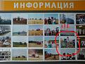 Нажмите на изображение для увеличения.

Название:	DSC02190изм.jpg
Просмотров:	1529
Размер:	190.0 Кб
ID:	3407574