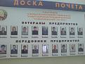 Нажмите на изображение для увеличения.

Название:	DSC02191.jpg
Просмотров:	1192
Размер:	171.6 Кб
ID:	3407576