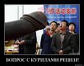 Нажмите на изображение для увеличения.

Название:	0_47883_ca2d625f_XL.jpg
Просмотров:	557
Размер:	55.9 Кб
ID:	3407617