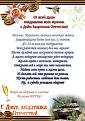 Нажмите на изображение для увеличения.

Название:	23.jpg
Просмотров:	546
Размер:	91.9 Кб
ID:	3407762