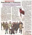 Нажмите на изображение для увеличения.

Название:	Статья1.jpg
Просмотров:	346
Размер:	146.7 Кб
ID:	3407778