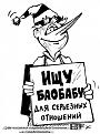 Нажмите на изображение для увеличения.

Название:	022.jpg
Просмотров:	546
Размер:	83.0 Кб
ID:	3408145