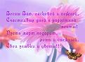 Нажмите на изображение для увеличения.

Название:	1 march.jpg
Просмотров:	551
Размер:	26.3 Кб
ID:	3408692