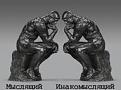 Нажмите на изображение для увеличения.

Название:	М&amp;amp;И.jpg
Просмотров:	488
Размер:	26.4 Кб
ID:	3408755