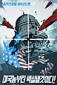 Нажмите на изображение для увеличения.

Название:	1297877612_north_korean_posters_9.jpg
Просмотров:	555
Размер:	64.2 Кб
ID:	3408864